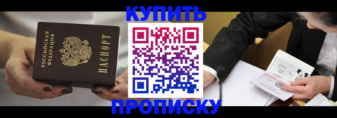 регистрация для дет. сада в Сибае